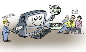 加快發(fā)展電子商務(wù)，助推經(jīng)濟(jì)轉(zhuǎn)型升級(jí)