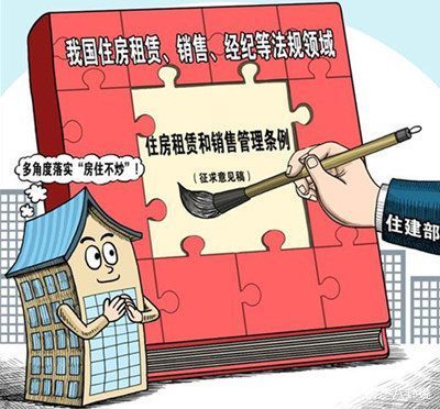 “租賃時代”已至？2018年房地產發展趨勢分析與買賣選擇